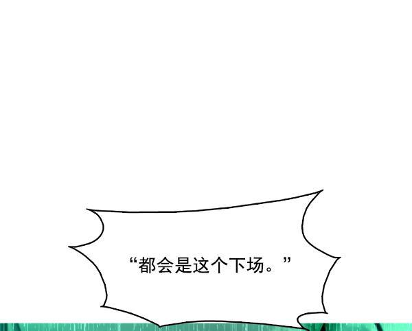 秘密教学漫画韩漫全集-第98话无删减无遮挡章节图片 