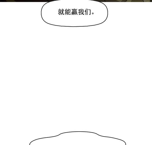 秘密教学漫画韩漫全集-第99话无删减无遮挡章节图片 