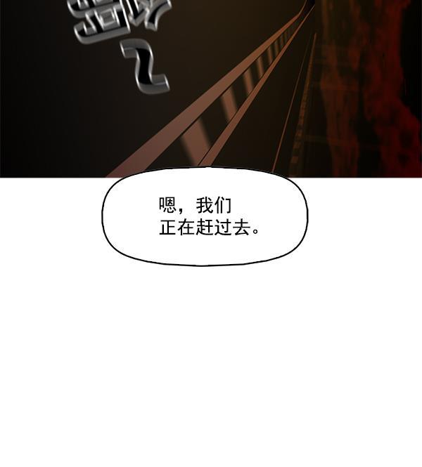 秘密教学漫画韩漫全集-第99话无删减无遮挡章节图片 