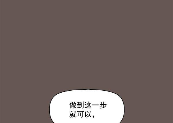 秘密教学漫画韩漫全集-第99话无删减无遮挡章节图片 