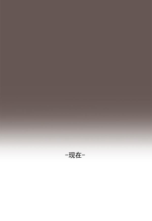 秘密教学漫画韩漫全集-第99话无删减无遮挡章节图片 