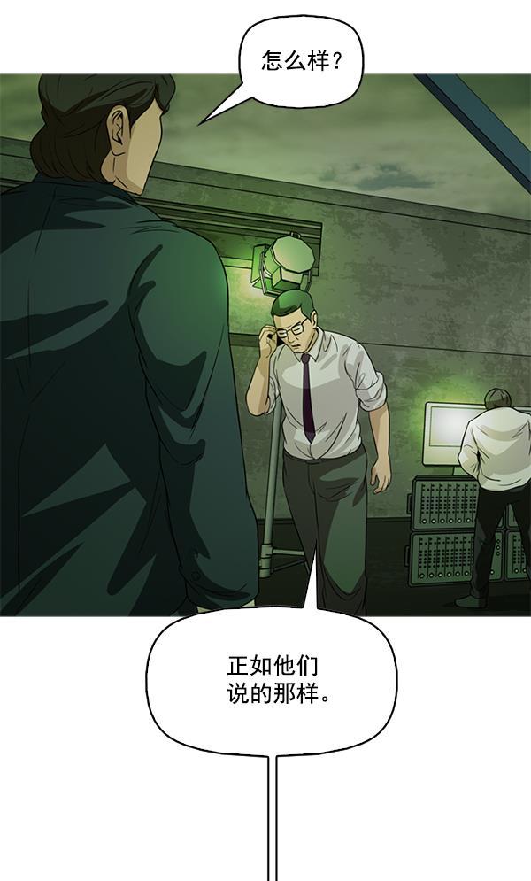 秘密教学漫画韩漫全集-第99话无删减无遮挡章节图片 