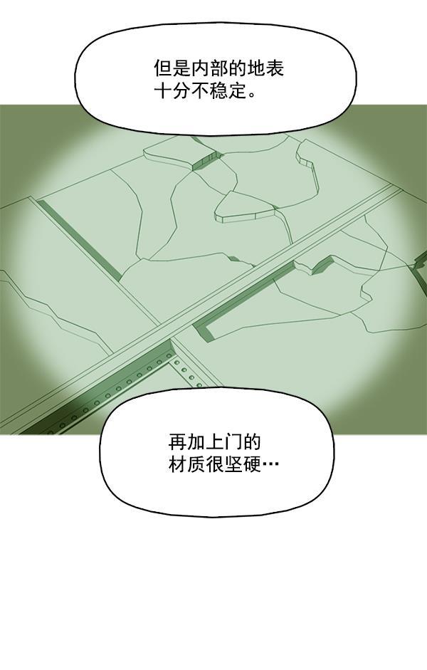 秘密教学漫画韩漫全集-第99话无删减无遮挡章节图片 