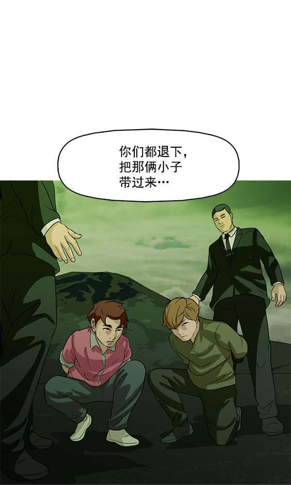 秘密教学漫画韩漫全集-第99话无删减无遮挡章节图片 