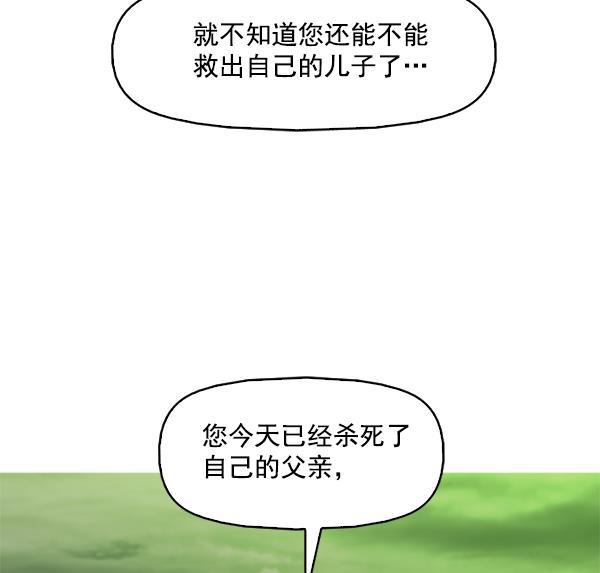 秘密教学漫画韩漫全集-第99话无删减无遮挡章节图片 