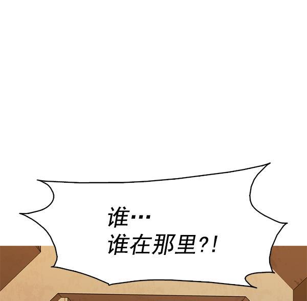 秘密教学漫画韩漫全集-第99话无删减无遮挡章节图片 