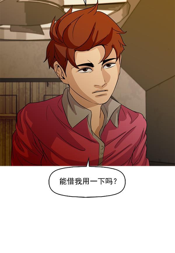 秘密教学漫画韩漫全集-第99话无删减无遮挡章节图片 