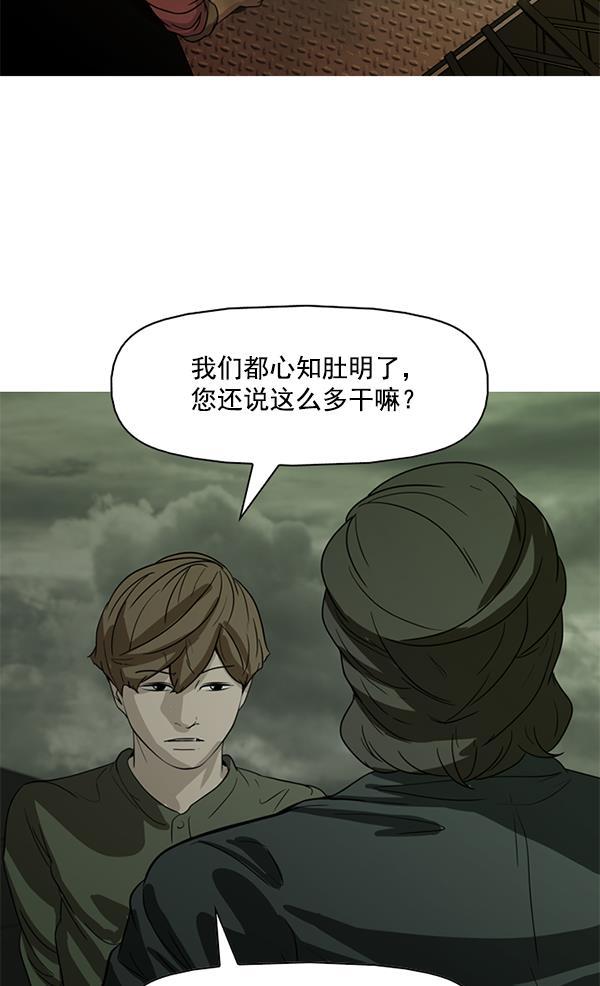 秘密教学漫画韩漫全集-第100话无删减无遮挡章节图片 