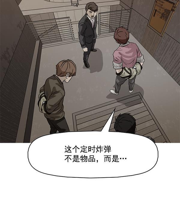 秘密教学漫画韩漫全集-第100话无删减无遮挡章节图片 