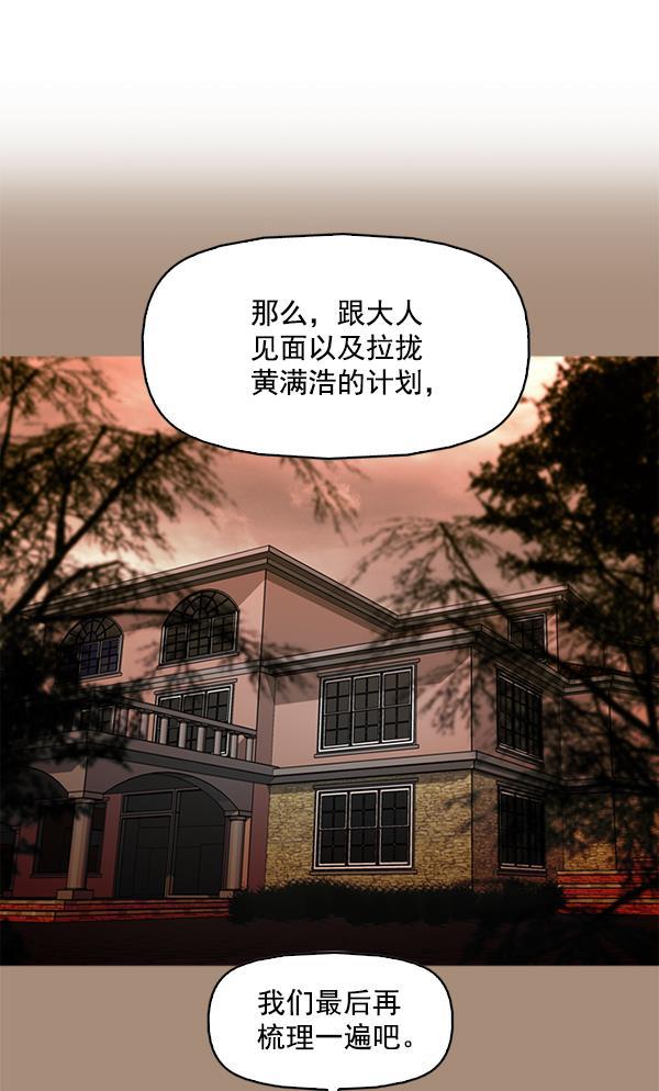 秘密教学漫画韩漫全集-第100话无删减无遮挡章节图片 