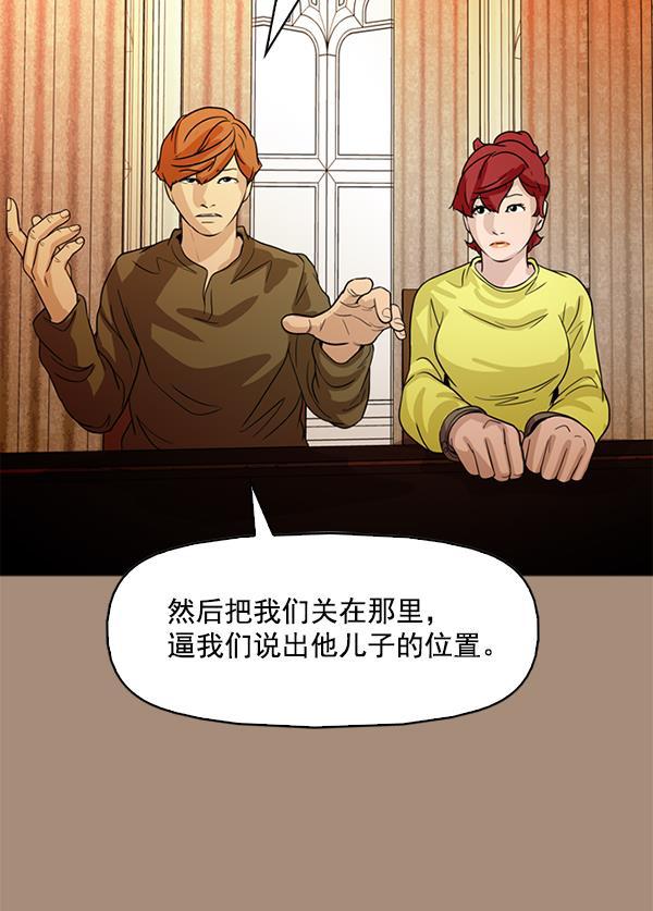 秘密教学漫画韩漫全集-第100话无删减无遮挡章节图片 