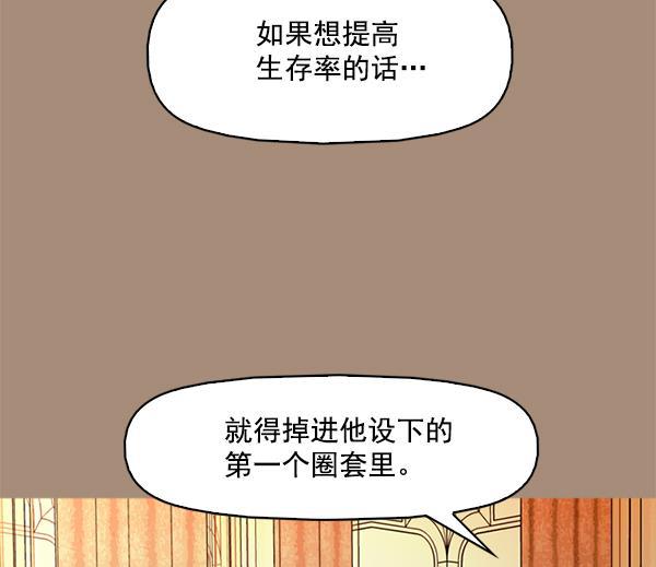 秘密教学漫画韩漫全集-第100话无删减无遮挡章节图片 