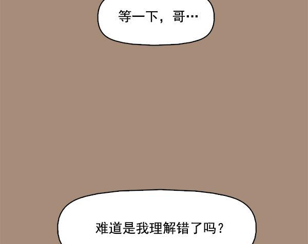 秘密教学漫画韩漫全集-第100话无删减无遮挡章节图片 