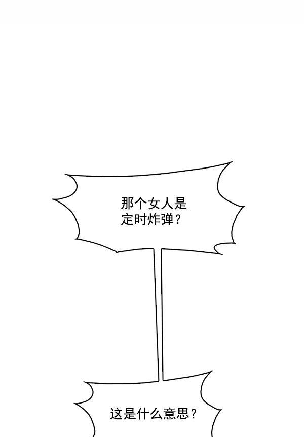 秘密教学漫画韩漫全集-第100话无删减无遮挡章节图片 