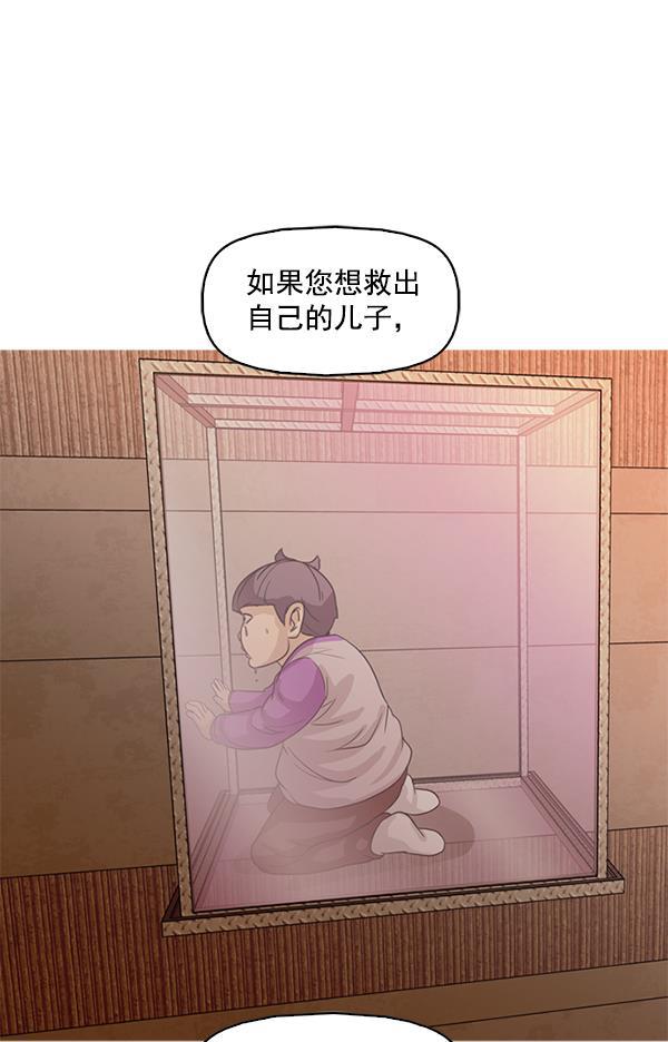 秘密教学漫画韩漫全集-第100话无删减无遮挡章节图片 