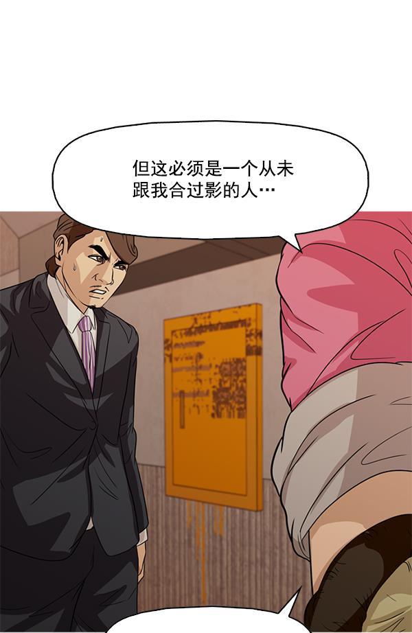 秘密教学漫画韩漫全集-第100话无删减无遮挡章节图片 