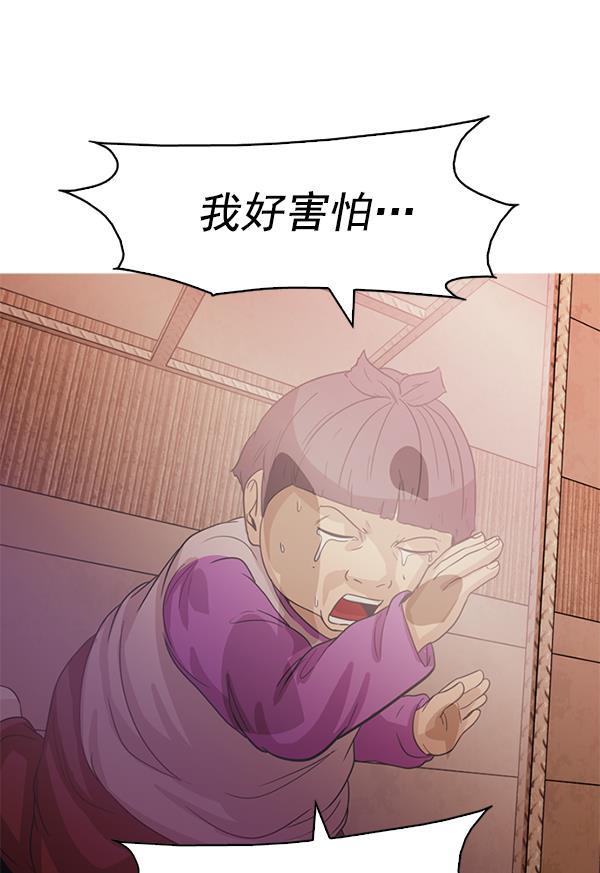 秘密教学漫画韩漫全集-第100话无删减无遮挡章节图片 