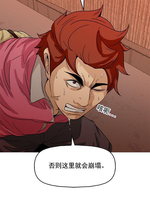 秘密教学漫画韩漫全集-第100话无删减无遮挡章节图片 