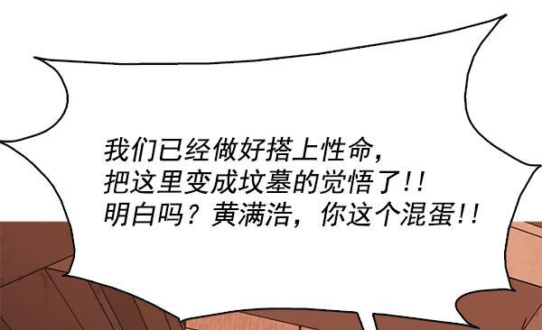 秘密教学漫画韩漫全集-第100话无删减无遮挡章节图片 