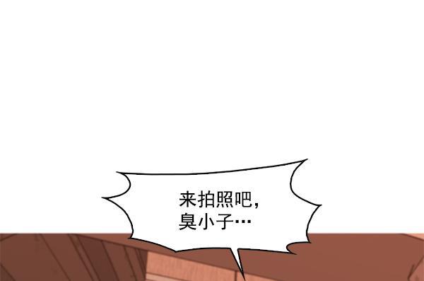 秘密教学漫画韩漫全集-第100话无删减无遮挡章节图片 