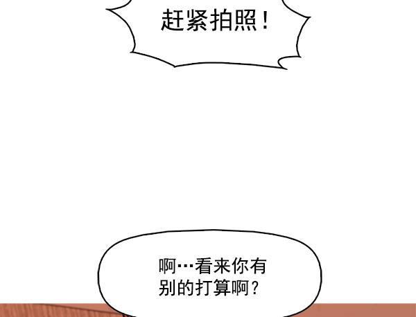 秘密教学漫画韩漫全集-第100话无删减无遮挡章节图片 