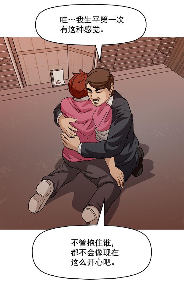 秘密教学漫画韩漫全集-第101话无删减无遮挡章节图片 