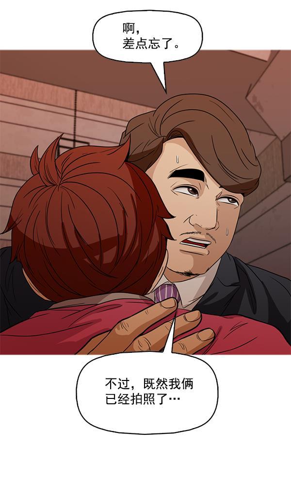 秘密教学漫画韩漫全集-第101话无删减无遮挡章节图片 