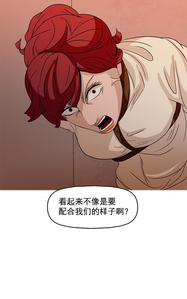 秘密教学漫画韩漫全集-第101话无删减无遮挡章节图片 