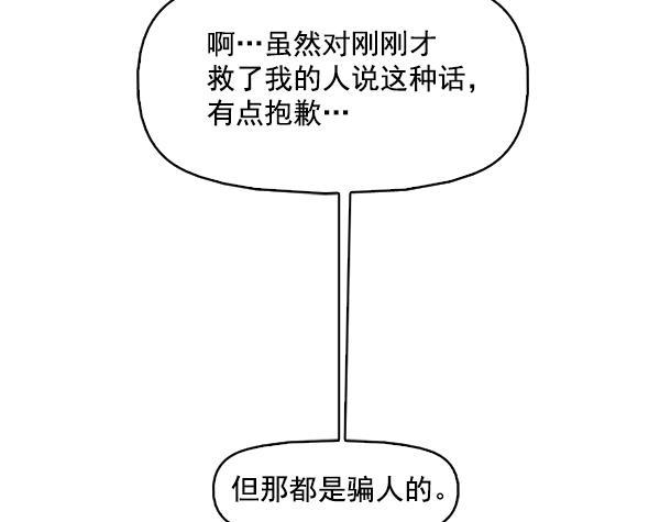 秘密教学漫画韩漫全集-第101话无删减无遮挡章节图片 