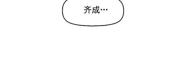 秘密教学漫画韩漫全集-第101话无删减无遮挡章节图片 