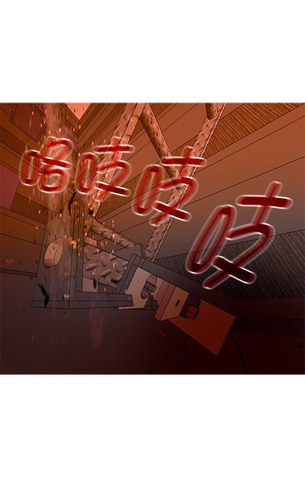 秘密教学漫画韩漫全集-第101话无删减无遮挡章节图片 