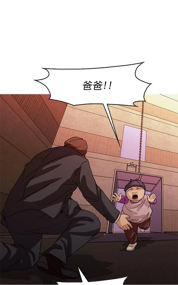 秘密教学漫画韩漫全集-第101话无删减无遮挡章节图片 