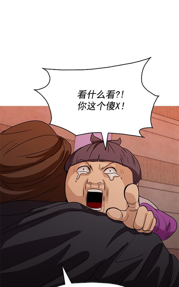 秘密教学漫画韩漫全集-第101话无删减无遮挡章节图片 