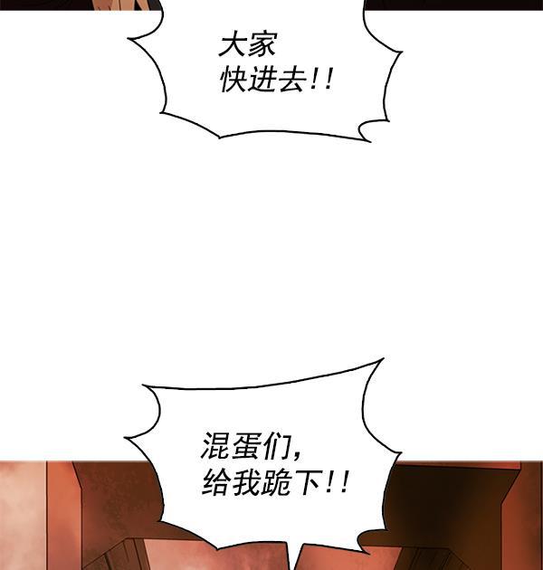 秘密教学漫画韩漫全集-第101话无删减无遮挡章节图片 