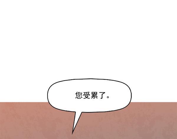 秘密教学漫画韩漫全集-第101话无删减无遮挡章节图片 