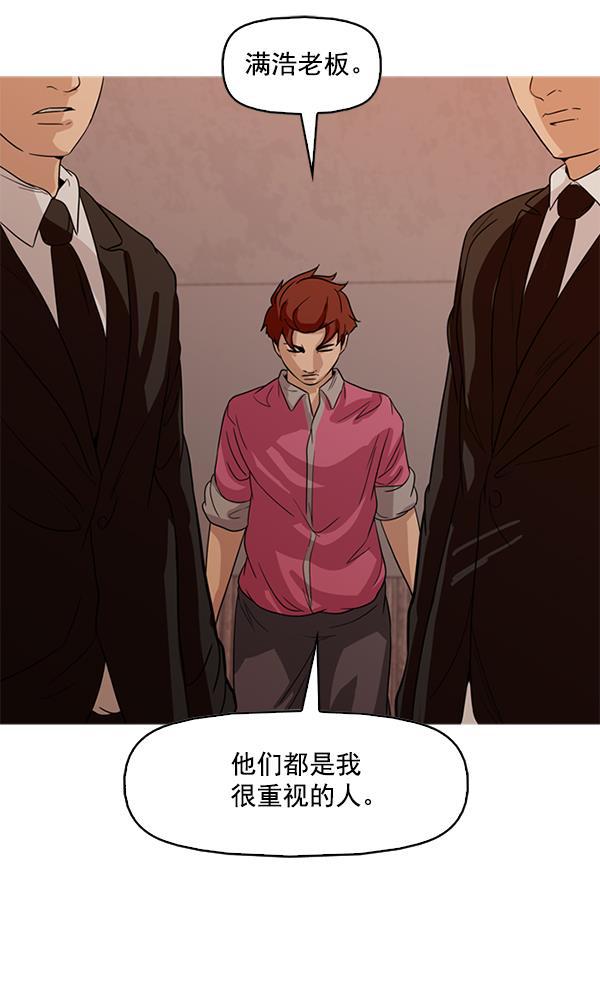 秘密教学漫画韩漫全集-第101话无删减无遮挡章节图片 