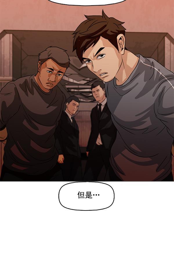 秘密教学漫画韩漫全集-第101话无删减无遮挡章节图片 