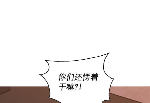 秘密教学漫画韩漫全集-第101话无删减无遮挡章节图片 