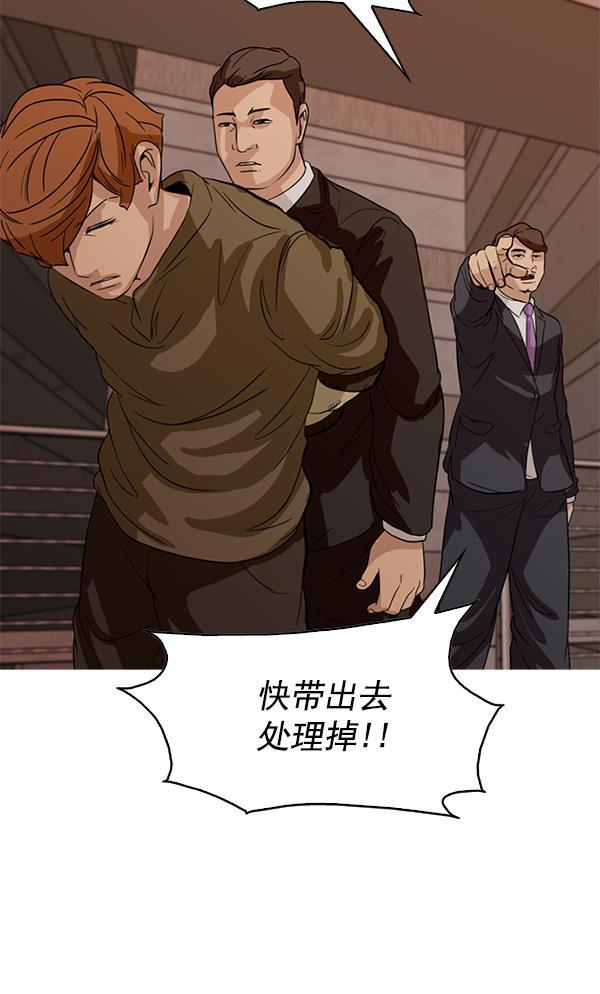 秘密教学漫画韩漫全集-第101话无删减无遮挡章节图片 