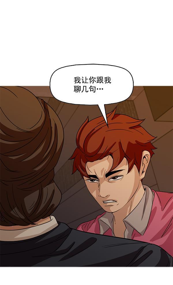 秘密教学漫画韩漫全集-第101话无删减无遮挡章节图片 