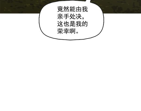 秘密教学漫画韩漫全集-第101话无删减无遮挡章节图片 