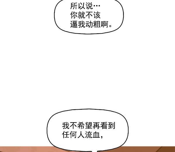 秘密教学漫画韩漫全集-第101话无删减无遮挡章节图片 