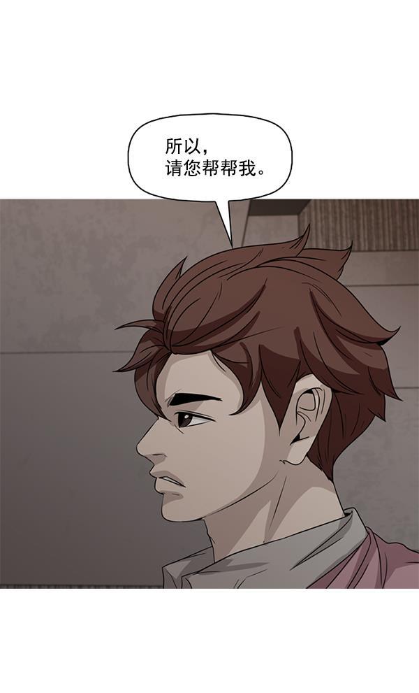 秘密教学漫画韩漫全集-第102话无删减无遮挡章节图片 