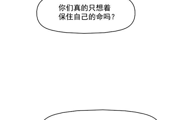 秘密教学漫画韩漫全集-第102话无删减无遮挡章节图片 