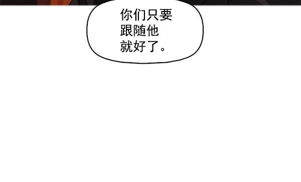 秘密教学漫画韩漫全集-第102话无删减无遮挡章节图片 