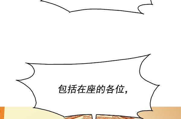 秘密教学漫画韩漫全集-第102话无删减无遮挡章节图片 