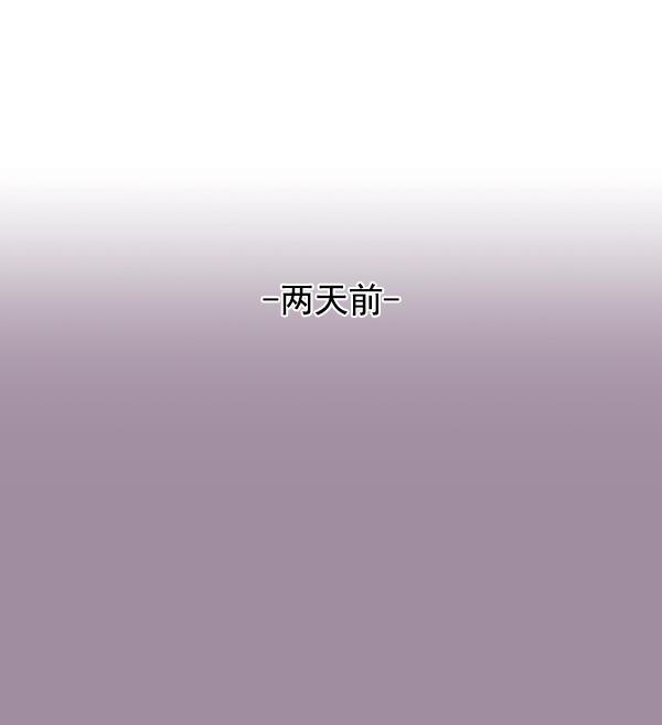 秘密教学漫画韩漫全集-第102话无删减无遮挡章节图片 