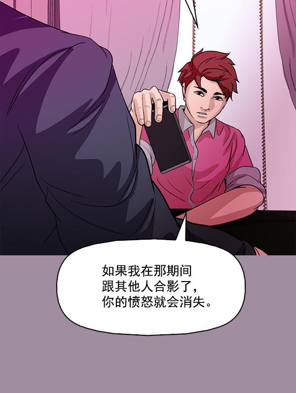 秘密教学漫画韩漫全集-第102话无删减无遮挡章节图片 