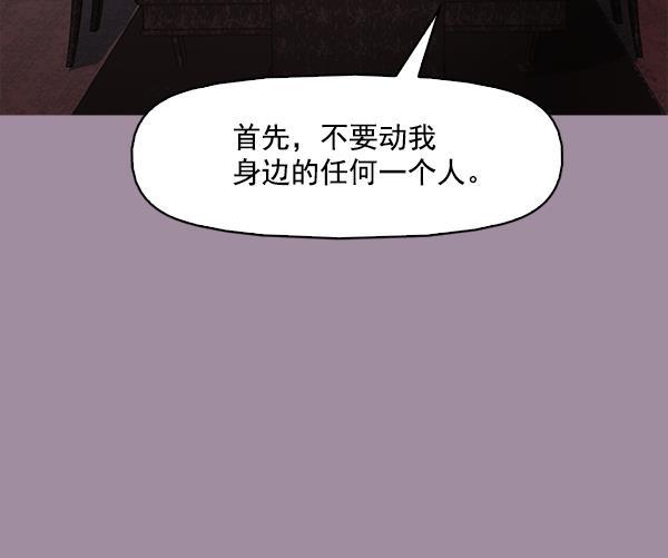 秘密教学漫画韩漫全集-第102话无删减无遮挡章节图片 