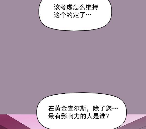 秘密教学漫画韩漫全集-第102话无删减无遮挡章节图片 